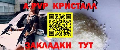 прущие грибы Балаково