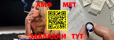 метадон Бугуруслан