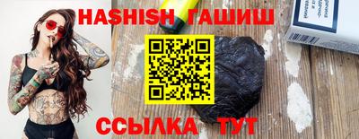 прущие грибы Балаково