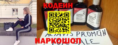 тгк Балахна
