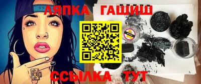 прущие грибы Балаково