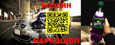 прущие грибы Балаково
