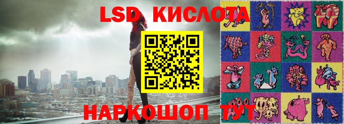 Лсд 25 экстази ecstasy  Лсд 25 экстази  Новомосковск  Вход с VPN  ЛСД экстази кислота 