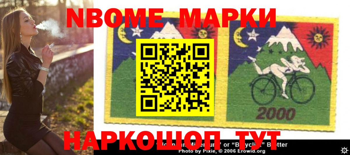 LSD-25 экстази ecstasy  ЛСД экстази ecstasy  мега ТОР  Новомосковск  ЛСД экстази 