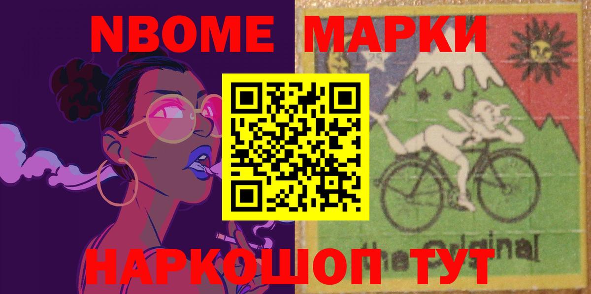 МЕФ  Гашиш  Меф   КОКАИН  Новомосковск  МАРИХУАНА  Вход с VPN 