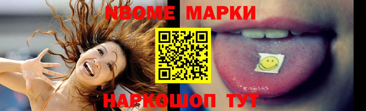 ЛСД экстази кислота Новомосковск