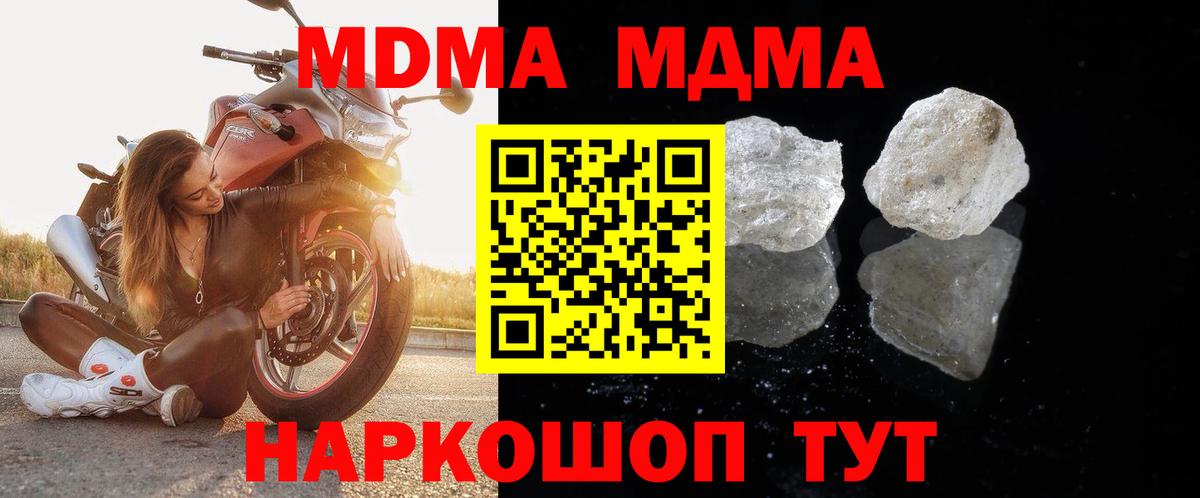Новомосковск  Масло THC  КОКАИН  Мяу-Мяу  A-PVP  Ляпка  Марихуана  Вход с VPN  МЕФ  Конопля  Цена 
