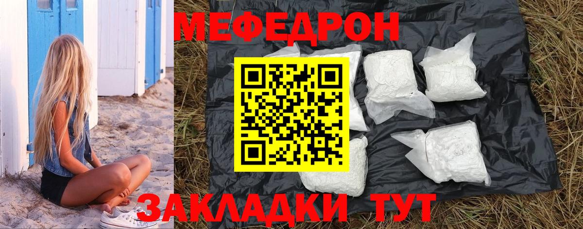 Бошки Шишки  Мефедрон   НБОМе  Новомосковск  ЭКСТАЗИ  Cocaine  Мефедрон   Купить наркотик  Альфа ПВП СК  