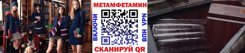 даркнет сайт  mega ССЫЛКА  Первитин пудра  Новомосковск 