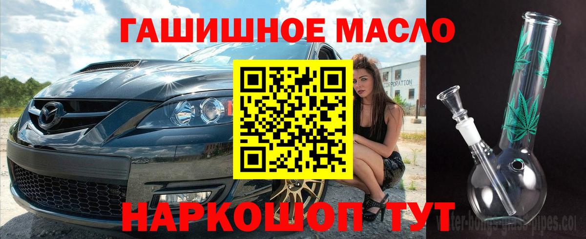 Дистиллят ТГК Wax  Новомосковск 