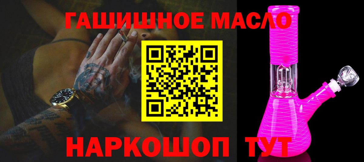 Дистиллят ТГК жижа Новомосковск