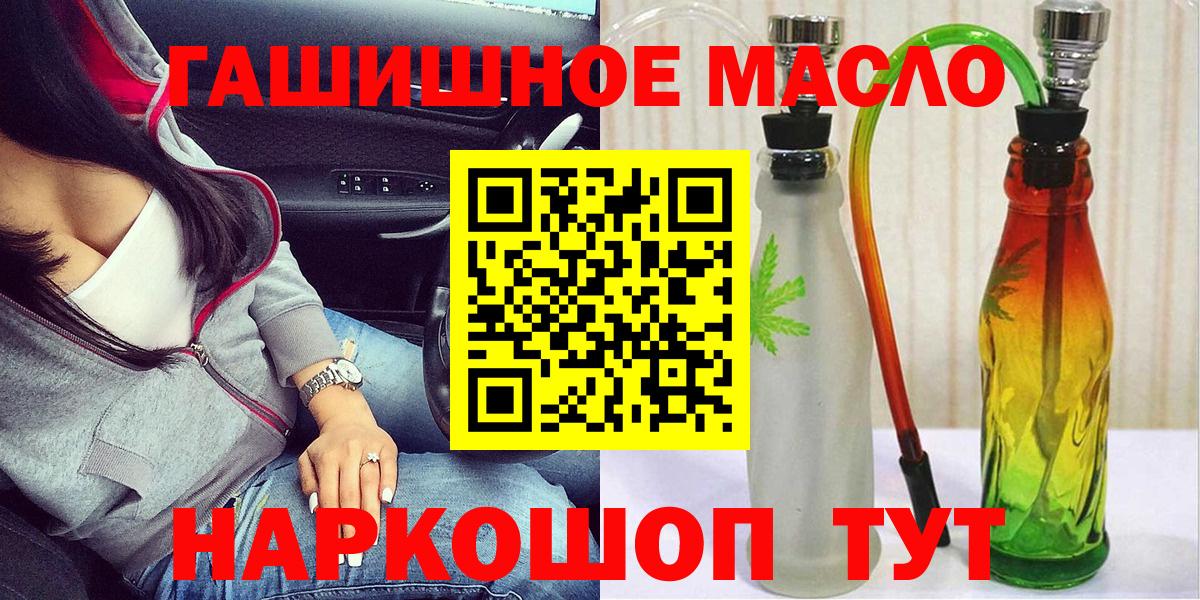 ТГК вейп  ТГК вейп с тгк  Вход с VPN  мега ссылки  Новомосковск 