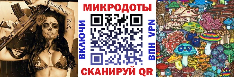 Псилоцибиновые грибы Magic Shrooms Новомосковск