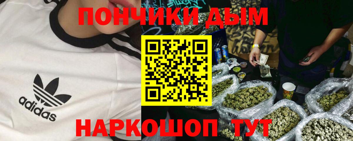 Бошки марихуана Bruce Banner  МАРИХУАНА White Widow  Бошки Шишки индика  Новомосковск  Конопля MAZAR 
